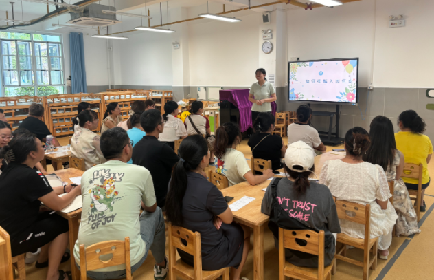 学生身心脑状况的客观检